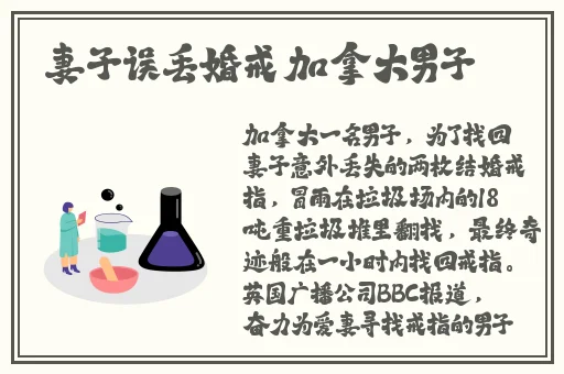 欧美性猛交XXXX乱大交高清